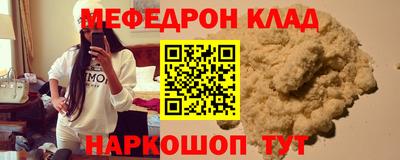 mdpv Ачхой-Мартан