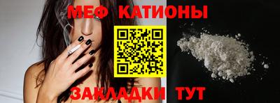 мефедрон мука Аша