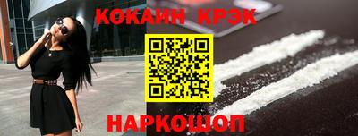 кокаин премиум Баксан