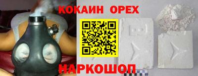 spice Бердск
