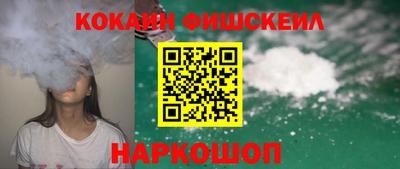 кокаин премиум Баксан