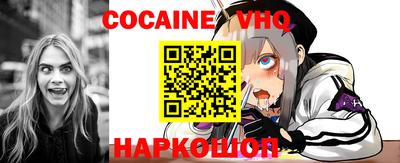 мефедрон мука Аша