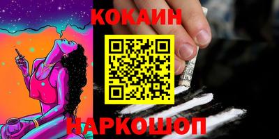 мефедрон мука Аша