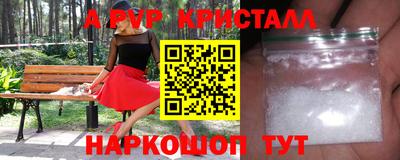mdpv Ачхой-Мартан