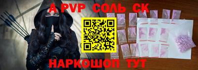 кокаин премиум Баксан