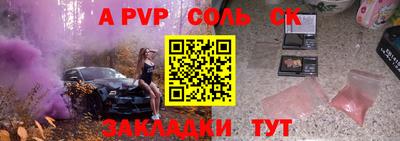 мефедрон мука Аша