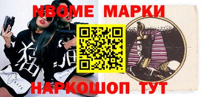 стафф Белореченск