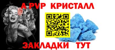 мефедрон мука Аша