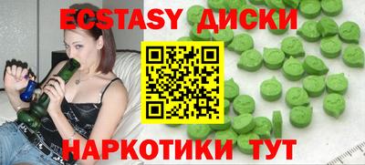 мефедрон мука Аша