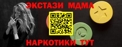 мефедрон мука Аша