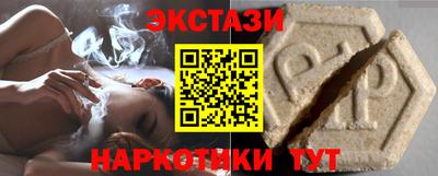мефедрон мука Аша