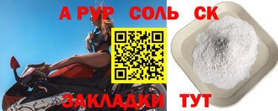 мефедрон мука Аша