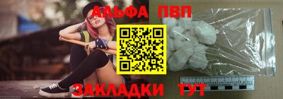 мефедрон мука Аша