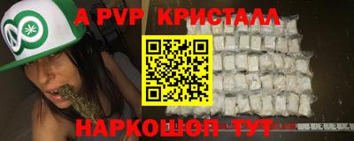мефедрон мука Аша
