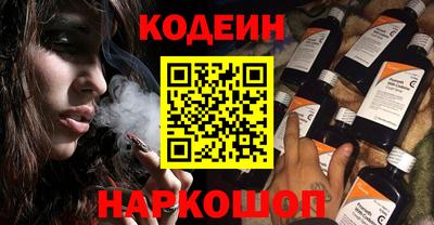 стафф Белорецк