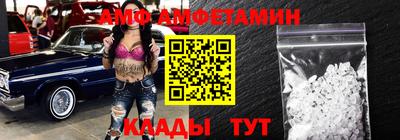 стафф Белорецк