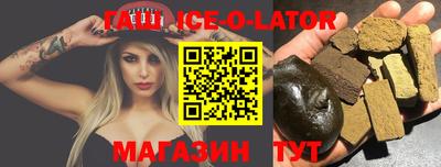 мефедрон мука Аша