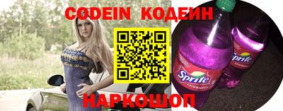 стафф Белорецк