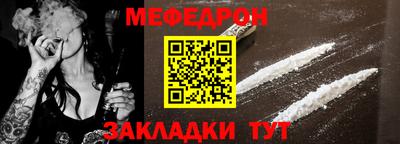 mdpv Ачхой-Мартан