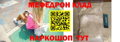 мефедрон мука Аша