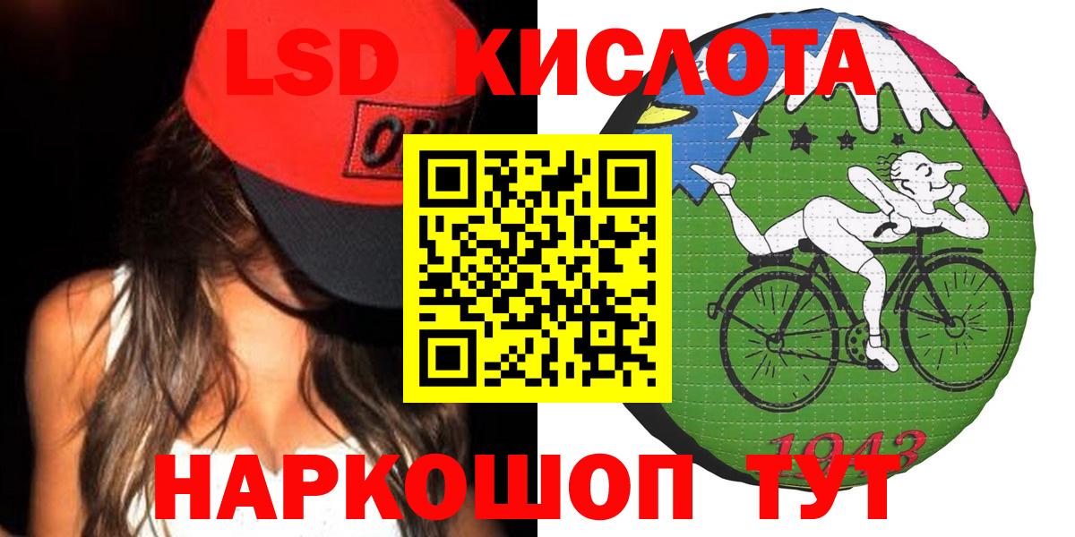 мега   Вход с VPN  Печора  LSD-25 экстази кислота  ЛСД экстази 