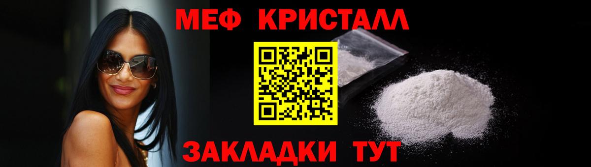 МЯУ-МЯУ мяу мяу  МЯУ-МЯУ VHQ  Вход с VPN  МЕФ  Печора 