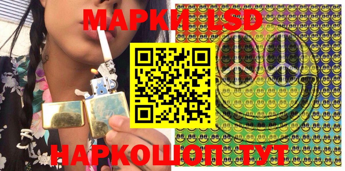 наркошоп  Вход с VPN  Печора  Наркотические марки 1,5мг 