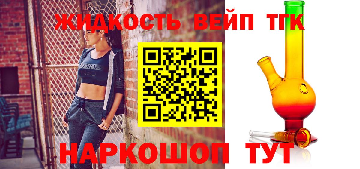 Канабис  Печора  NBOMe  Мефедрон   Сколько стоит  ГАШИШ  Гашиш  Вход с VPN 