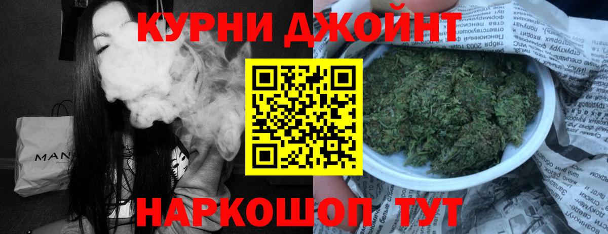 Печора  Канабис конопля  Вход с VPN  МАРИХУАНА гибрид  Шишки марихуана OG Kush 